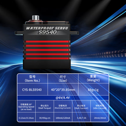 large torque CYS-BLSS9540-01 Full Aluminum Case 45kg Torque HV Brushless Digital Servo for Remote Control Car
