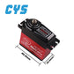 Helicopter Servo CYS-S2815 High-Speed 15kg.cm Coreless Titanium Gear 7.4V Brushless 35mm 4mm RC Servo Motor Metal Accessories Parts