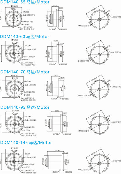 Ticbel  High Torque Ddm140 Series Motor with Zero Backlash for Precision