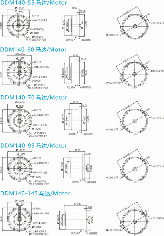Ticbel  High Torque Ddm140 Series Motor with Zero Backlash for Precision
