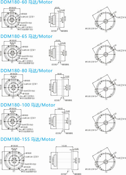 Ticbel High Torque Direect Drive Dd Motor for Versatile ApplicationsDDM180