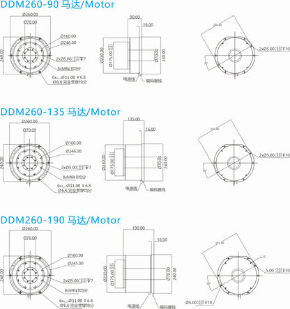 Ticbel High Torque Ddm260 Series Gearless Drive Motor with Zero Backlash