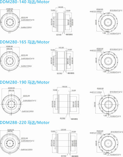 Ticbel Zero Backlash Ddm280 Series Gearless Motor for High Precision Applications