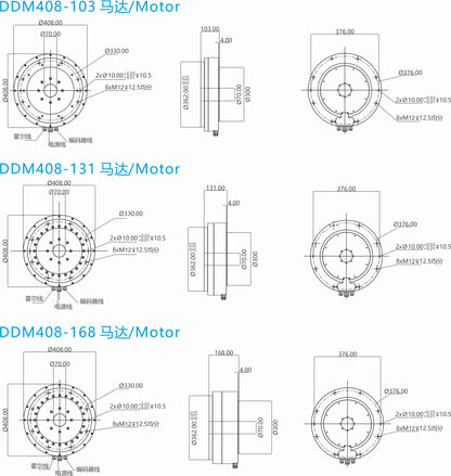 Ticbel Gearless Direct Drive Motor Ddm408: High Torque Series with Zero Maintenance