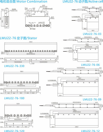 Ticbel China Origin Lmu22-76 Ironlenss Series Thrust Motor