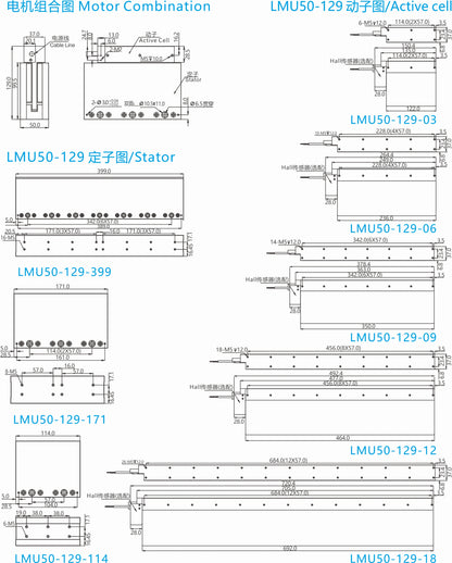 Ticbel LMU50-129 Three-Phase Permanent Magnet Synchronous Linear Motor for Automation