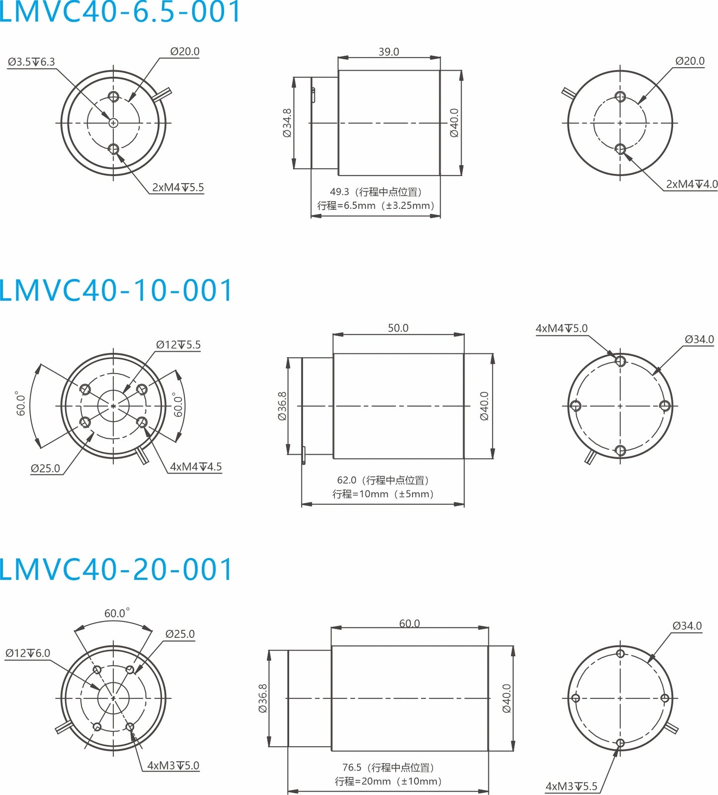 Ticbel LMVC40 Series