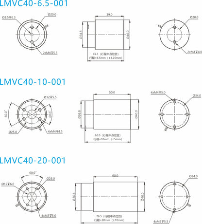 Ticbel LMVC40 Series
