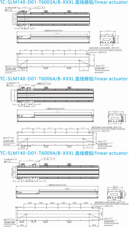 Ticbel TC-SLM140 Straight Modules