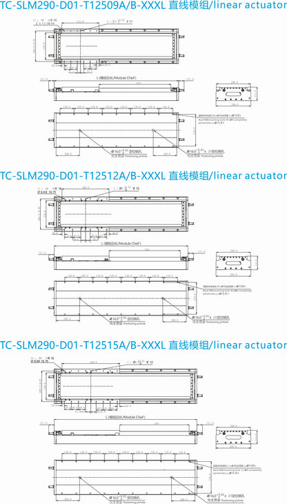 Ticbel TC-SLM290 Straight Modules