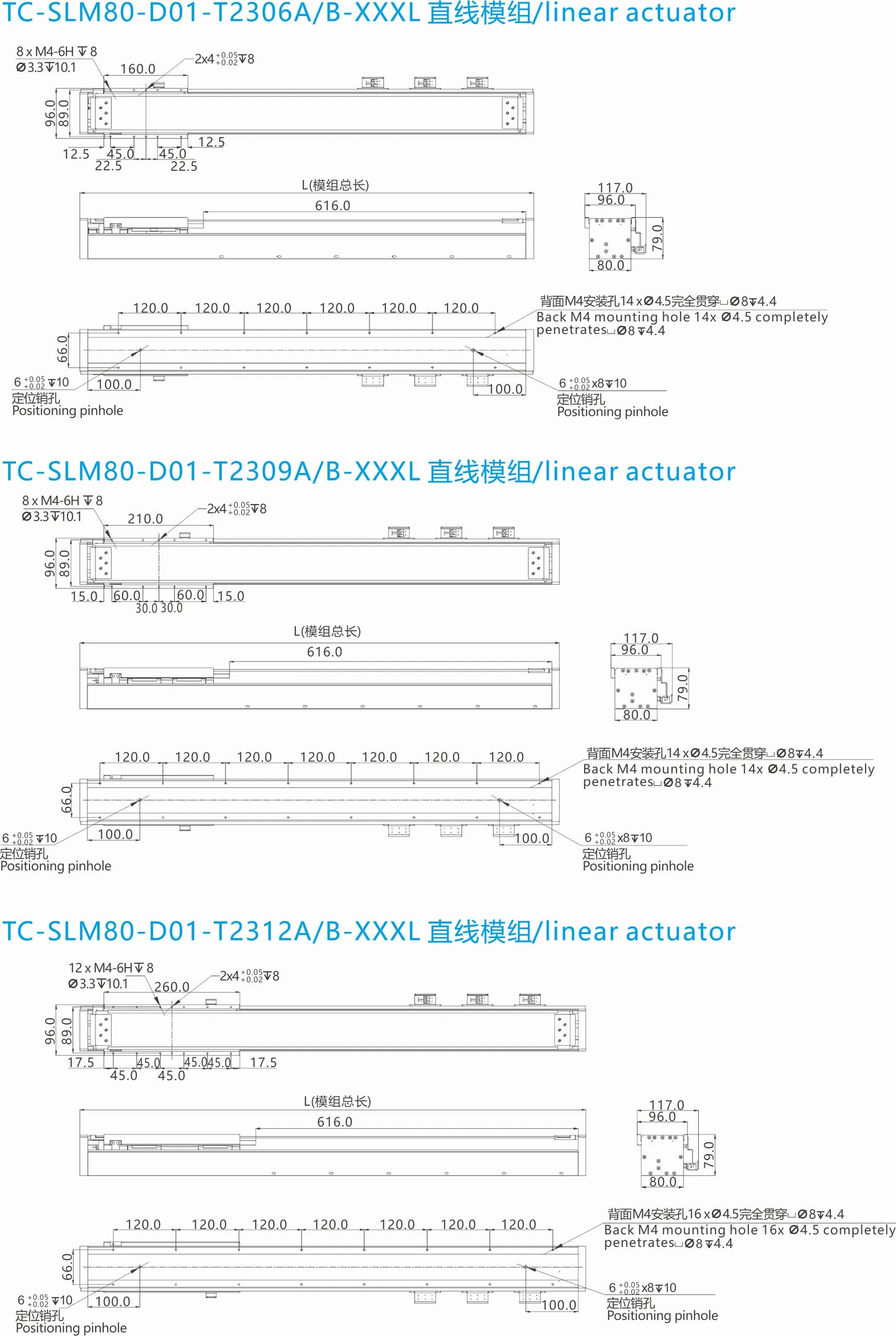 Ticbel TC-SLM80 Straight Modules
