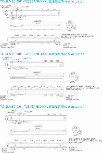 Ticbel TC-SLM80 Straight Modules