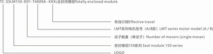 Ticbel TC-SSLM150 fully enclosed linear module