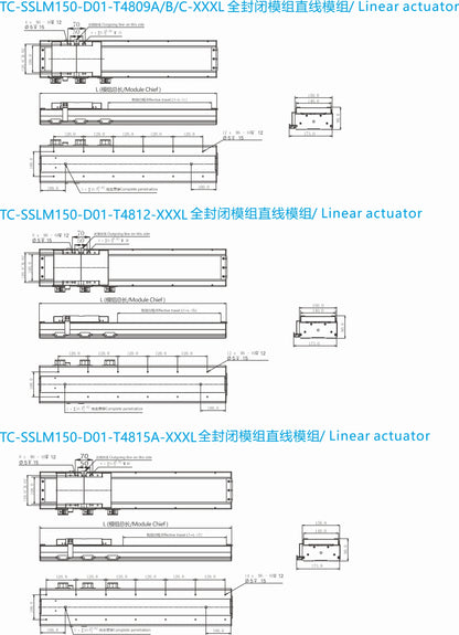 Ticbel TC-SSLM150 fully enclosed linear module